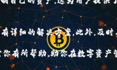 如何解决tpWallet代币不显示Logo的问题tpWallet, 代币