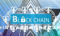 tpWallet借贷：区块链时代的资金流动新选择