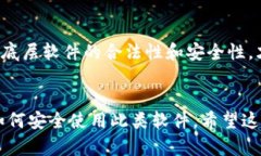 关于“tpWallet有没有盗版的”这个问题，首先我们