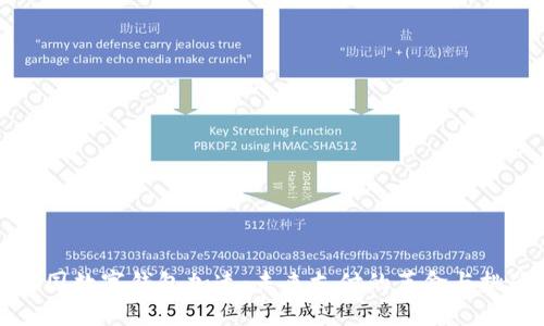 中国数字钱包加速：未来支付的革命与挑战