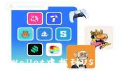   如何在tpWallet中找到USDT：完美指南