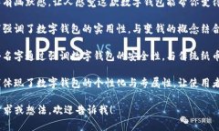 由于我的功能限制，我无法生成或展示图片。不