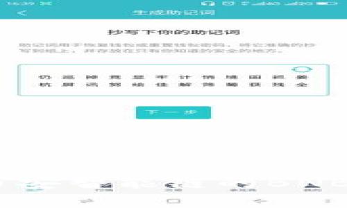 深入探讨tpWallet与币安智能链的BNB：功能、优势与未来趋势