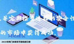 biao ti/biao ti：如何在TP平台