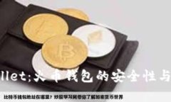  探索tpWallet：火币钱包的