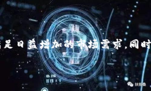 tpWallet是基于TP（Trust Protocol）链的一种加密货币钱包。TP链是一种新兴的区块链技术，旨在为用户提供安全、快速和高效的交易服务。该链的设计考虑了智能合约、去中心化应用（DApps）和其他区块链功能，力求在性能和用户体验方面有所突破。

### tpWallet的主要功能

tpWallet提供多种功能，包括但不限于：

- **资产管理**：支持多种加密货币资产的存储和管理，用户可以在一个钱包中管理多个链上的资产。
- **交易功能**：用户可以轻松进行加密货币的发送和接收操作，支持P2P交易。
- **DApp支持**：允许用户访问和使用基于TP链的去中心化应用程序，支持多种应用场景，如DeFi、NFT等。
- **安全性**：采用了多层安全措施，确保用户资产的安全性，包括加密存储和多重身份验证。

### tpWallet的未来发展

随着区块链技术的不断发展，tpWallet的未来也充满了潜力。开发团队一直在不断用户体验和钱包的功能，以满足日益增加的市场需求。同时，随着更多的DApp和项目倾向于TP链，tpWallet将有望吸引更多的用户，推动其生态系统的发展。

如有其他问题或需要更详细的信息，请告诉我。