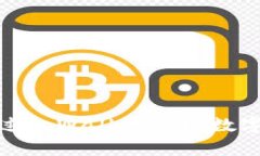 tpWallet：如何通过tpWallet实现数字货币的卖币转现