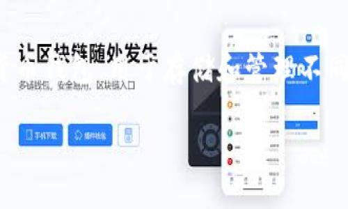 创建TPWallet并使用COER币的过程涉及几个步骤。首先，TPWallet是一种多币种加密货币钱包，用于存储和管理不同类型的数字货币，包括COER币。以下是有关创建TPWallet以及使用COER币的详细介绍。

如何创建TPWallet并使用COER币