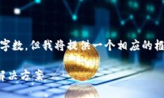 注意：由于平台限制，以