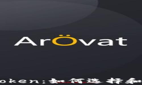 
tpWallet与EOS Token：如何选择和使用数字资产钱包