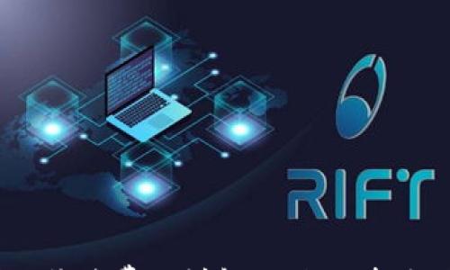 

区块链钱包源码收购费用详解：如何选择合适的钱包源码？