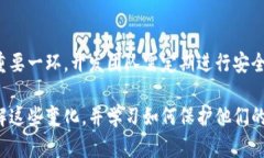 区块链网页钱包升级全解