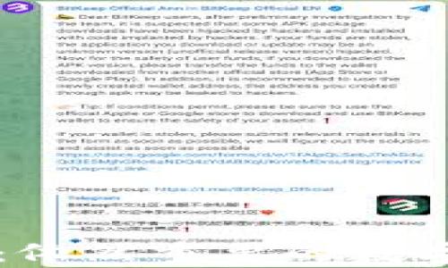 区块链钱包的未来:依然重要的数字资产存储解决方案