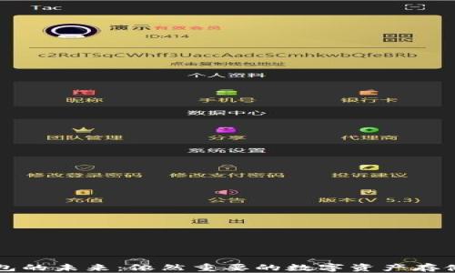 区块链钱包的未来:依然重要的数字资产存储解决方案