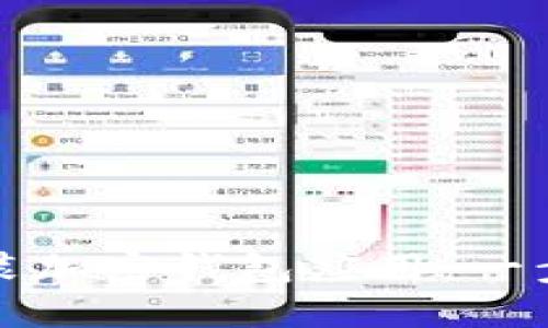 如何安装加密钱包应用：一步步指南