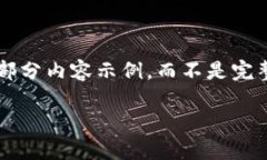 由于内容的长度限制，我