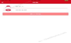  探索区块链粒子钱包：安