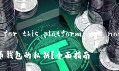 (Title is simulated for this pl