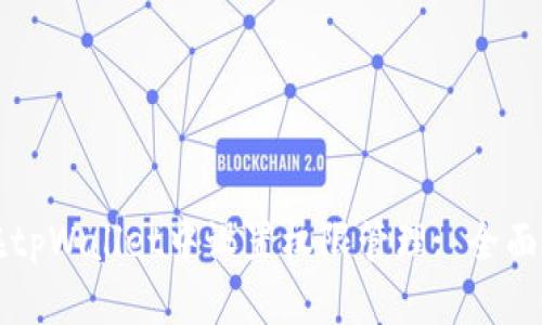 如何在tpWallet中设置权限管理: 全面的指南