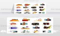 全面解析CCB数字钱包：未