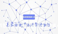 IM钱包：数字货币时代的安