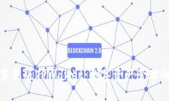 全面解析苹果版TPWallet：数