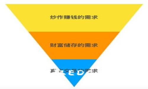 如何在tpWallet中提取EDC：详细指南与注意事项