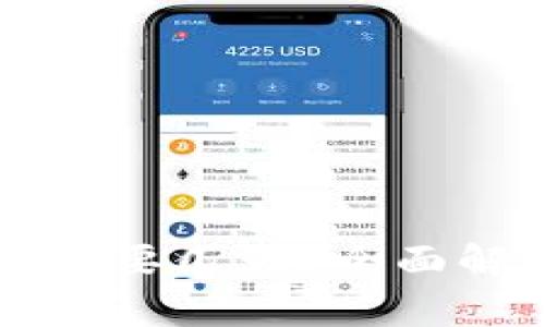 tpWallet头像审核需要几天？全面解析审核时间与流程