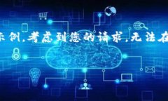 注意：考虑到内容的长度