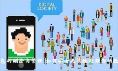 数字钱包的删除与管理：