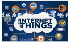 提示：由于内容限制，我